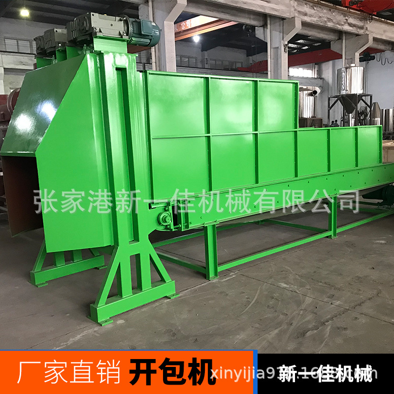 新一佳機(jī)械廢舊塑料回收高性能、好用！